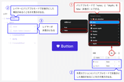 Buttonコンポーネントのバリアブルモードによる非表示